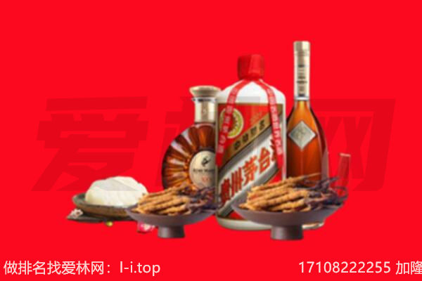 南京市栖霞礼品回收.jpg