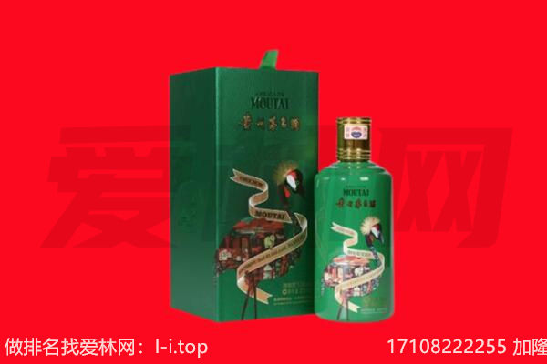 南京市栖霞回收出口茅台酒.jpg