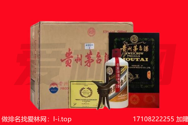 南京市栖霞回收茅台酒礼盒空酒瓶.jpg