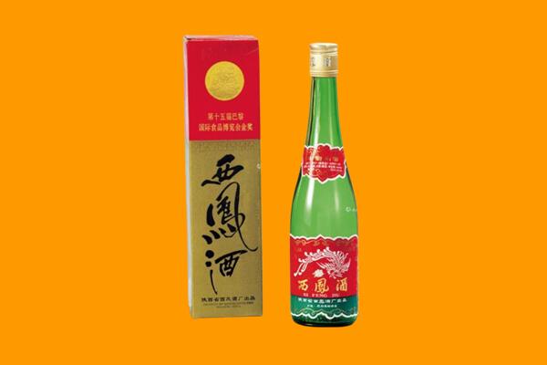 南京市栖霞西凤酒回收.jpg