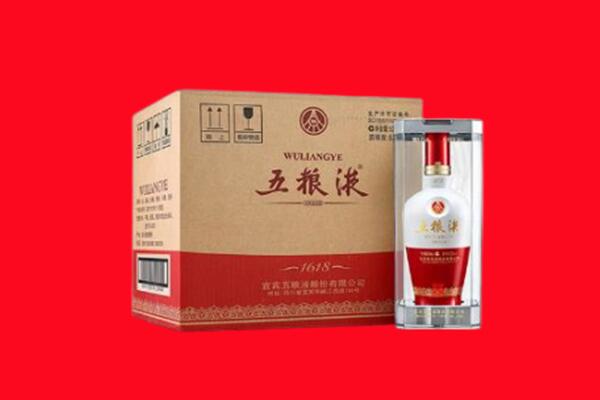 南京市栖霞回收五粮液