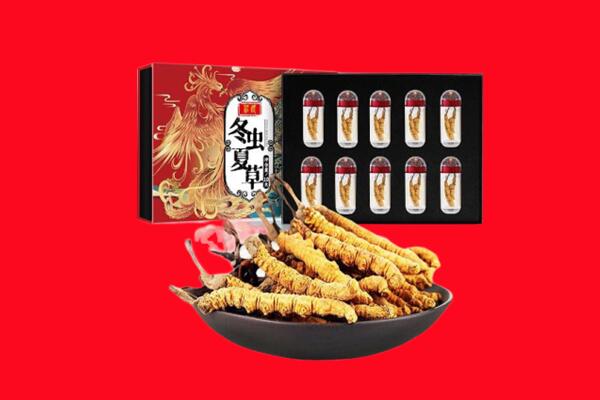 南京市栖霞回收虫草