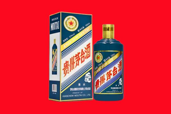 南京市栖霞回收贵州茅台.jpg