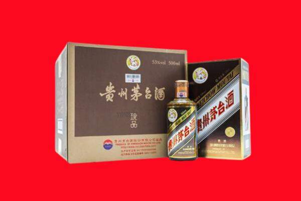 南京市栖霞回收50年茅台